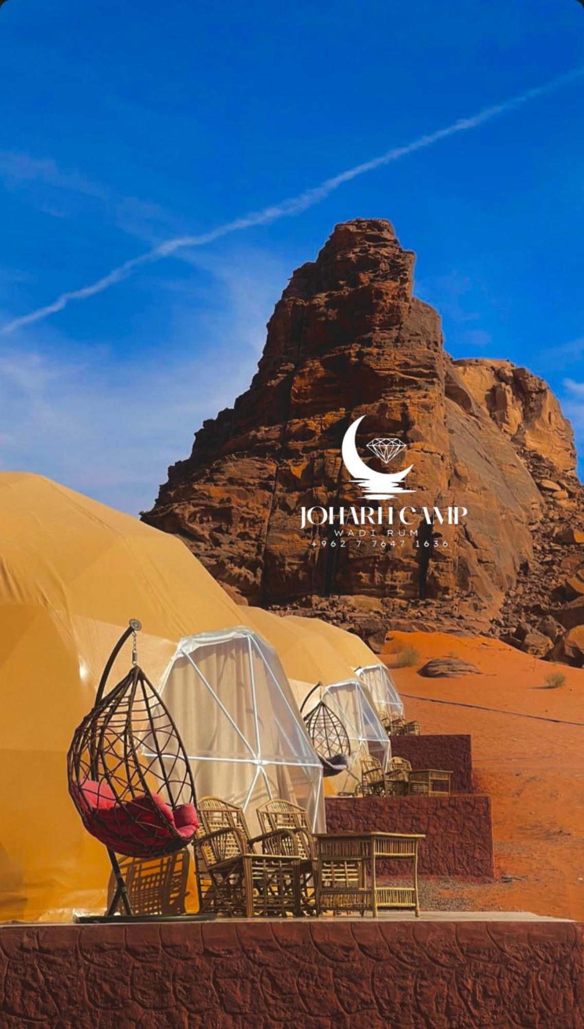 Rum Joharh Luxury Camp Wadi Rum Exterior photo